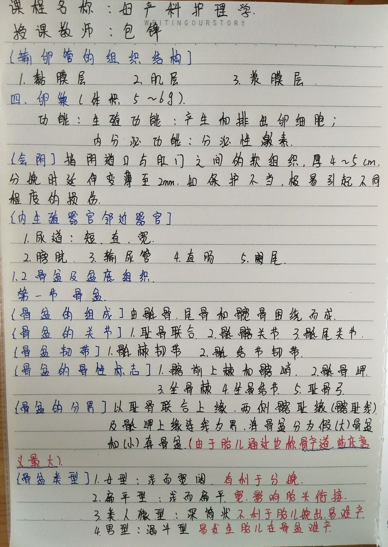 蒙文系18護理 邊蒙寧.jpg